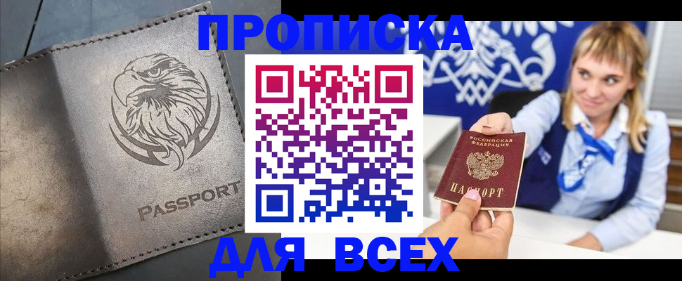 регистрация для школы в Котовске