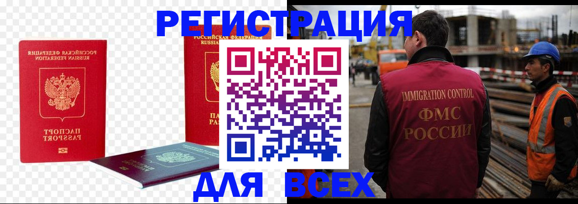 форма 3 в Котовске